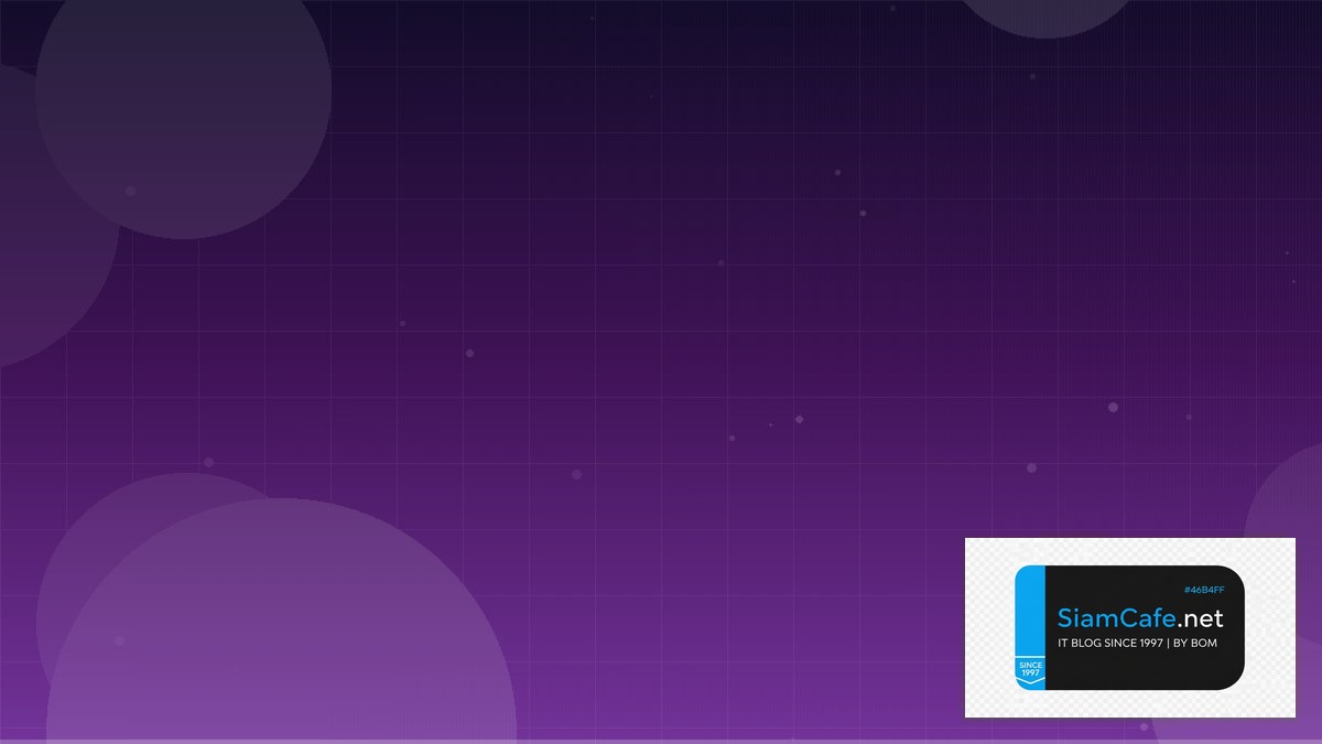 Elasticsearch Aggregation Tech Conference 2026 | SiamCafe Blog