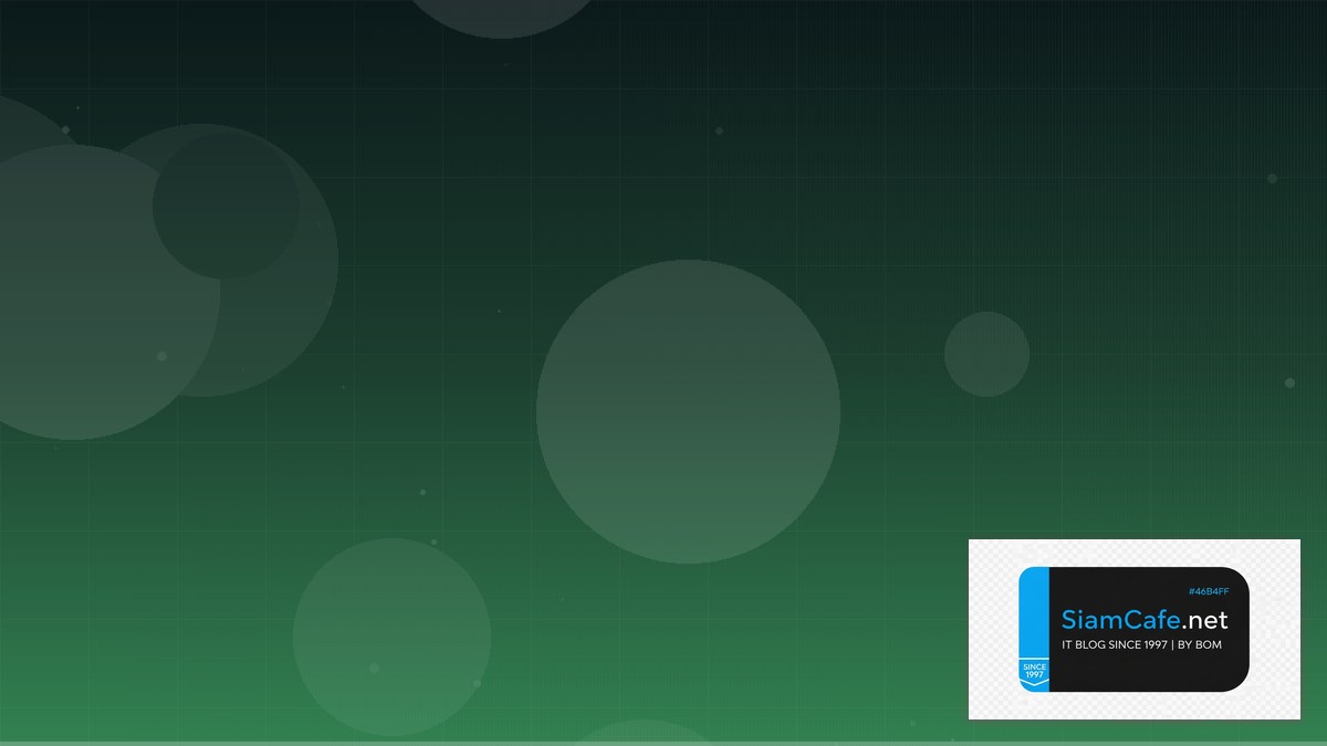 Elixir Ecto API Integration เชื่อมต่อระบบ | SiamCafe Blog