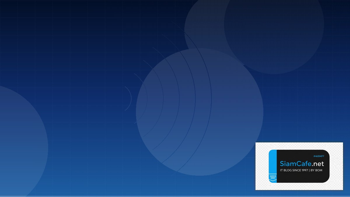 Elixir Nerves IoT Domain Driven Design DDD | SiamCafe Blog