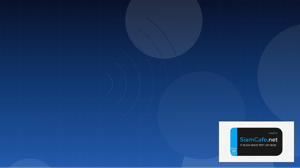 Elixir Nerves IoT Security Hardening ป้องกันแฮก | SiamCafe Blog