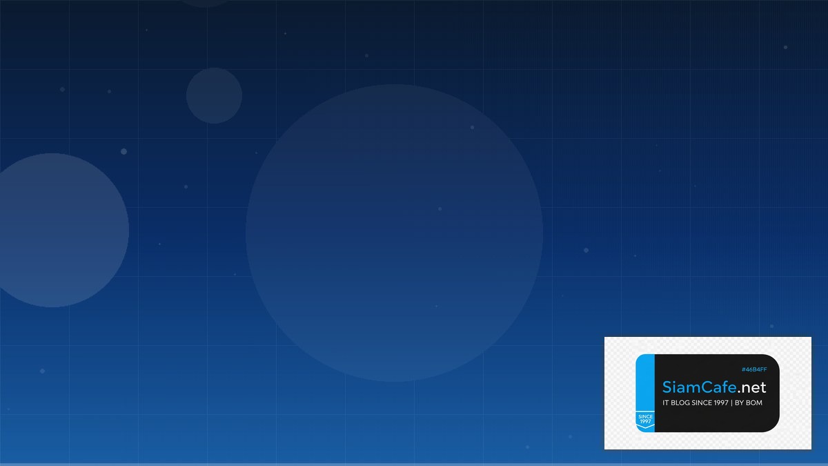 Enough การใช | SiamCafe Blog