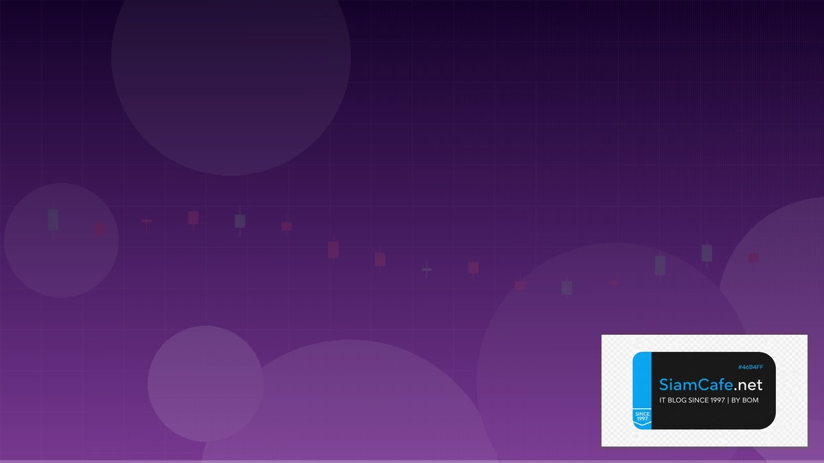 Ex4 To MQL4 — คู่มือเทรด Forex ฉบับสมบูรณ์ 2026 | SiamCafe Blog