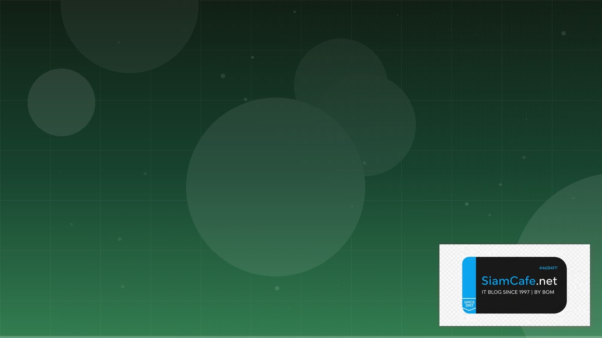 Fivetran Connector API Integration เชื่อมต่อระบบ | SiamCafe Blog