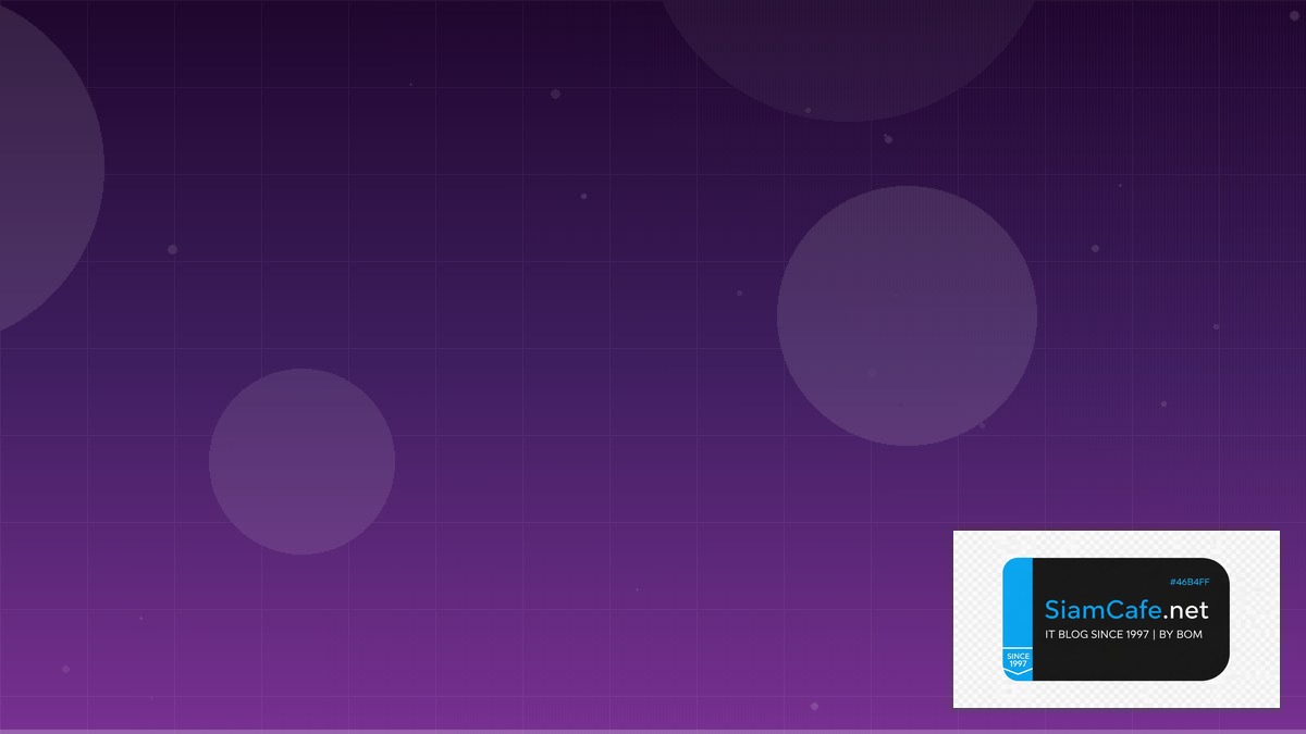 Fivetran Connector Clean Architecture | SiamCafe Blog