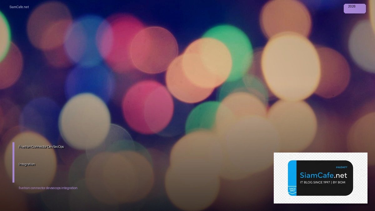 Fivetran Connector DevSecOps Integration | SiamCafe Blog