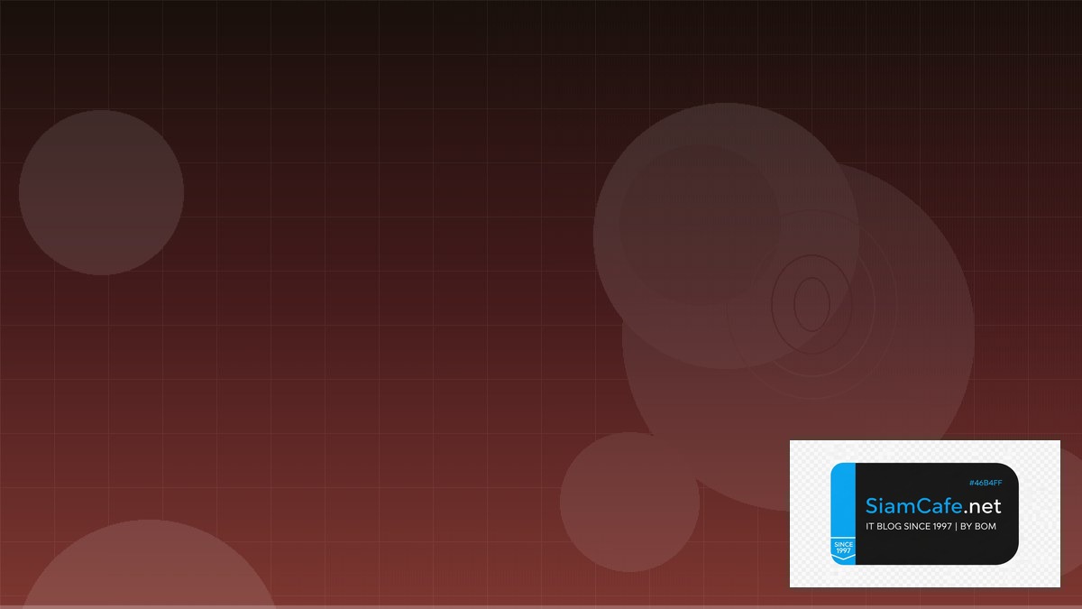 Fivetran Connector Security Hardening ป้องกันแฮก | SiamCafe Blog