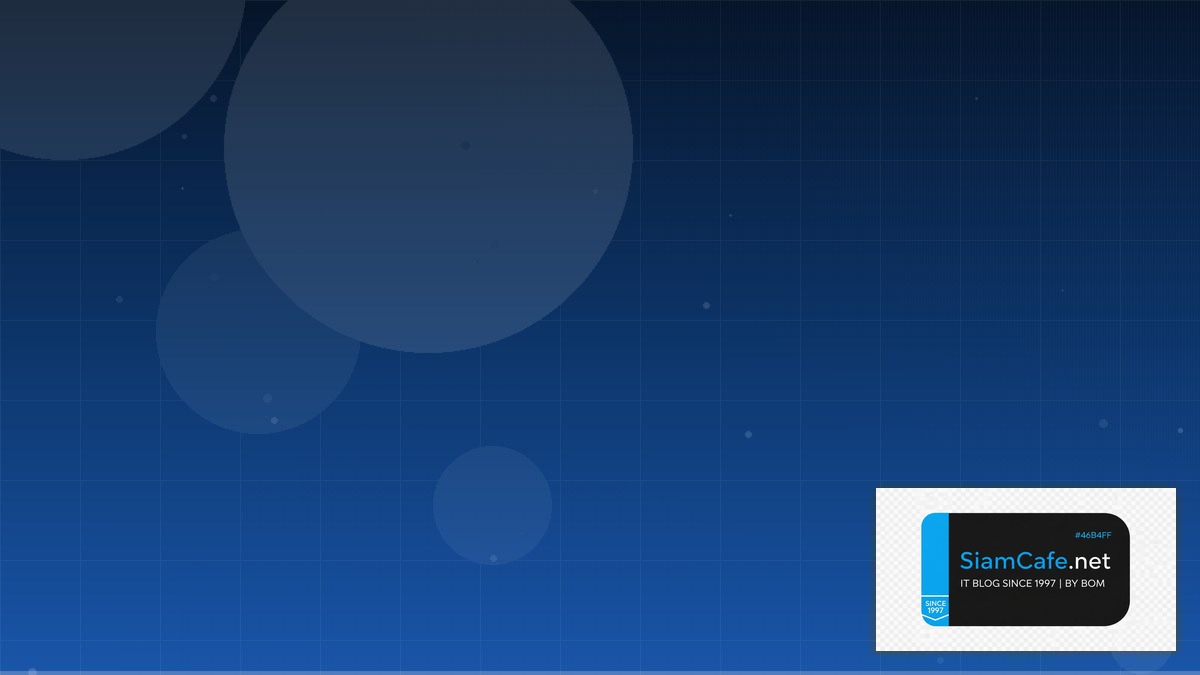 Fivetran Connector Tech Conference 2026 | SiamCafe Blog