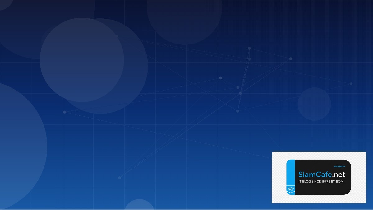 Flatcar Container Linux Best Practices ที่ต้องรู้ | SiamCafe Blog