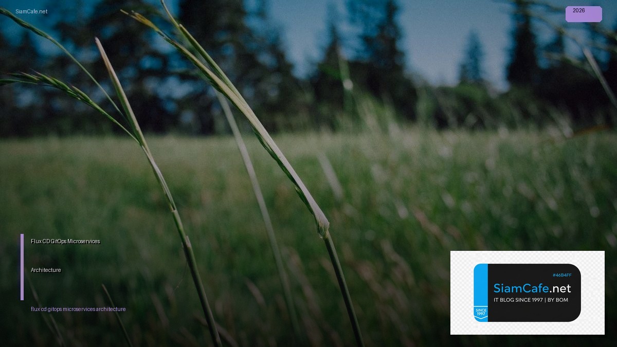 Flux CD GitOps Microservices Architecture | SiamCafe Blog