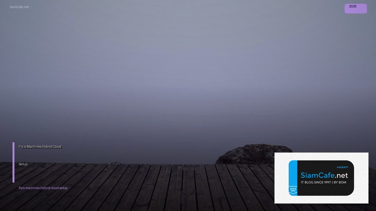 Fly.io Machines Hybrid Cloud Setup | SiamCafe Blog