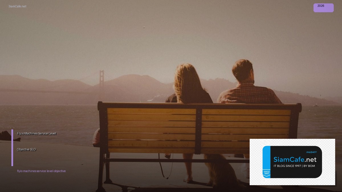 Fly.io Machines Service Level Objective SLO | SiamCafe Blog