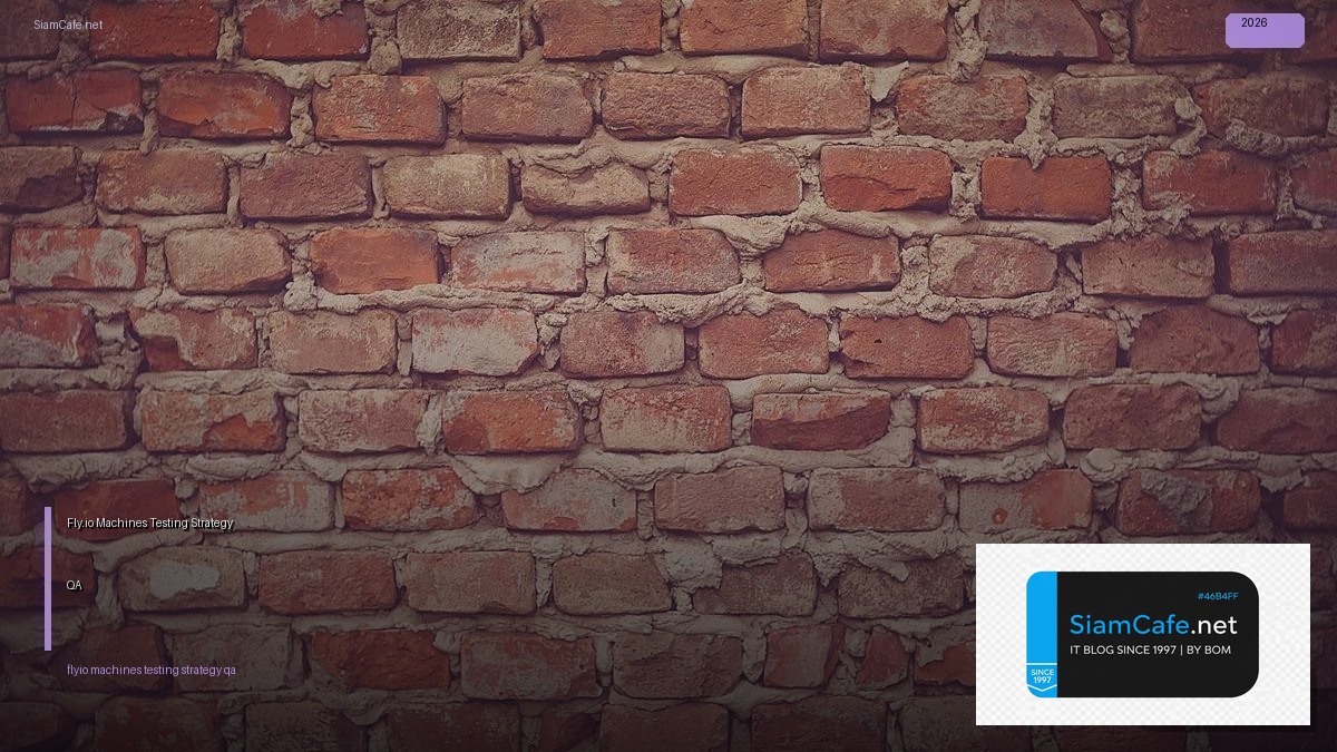 Fly.io Machines Testing Strategy QA | SiamCafe Blog