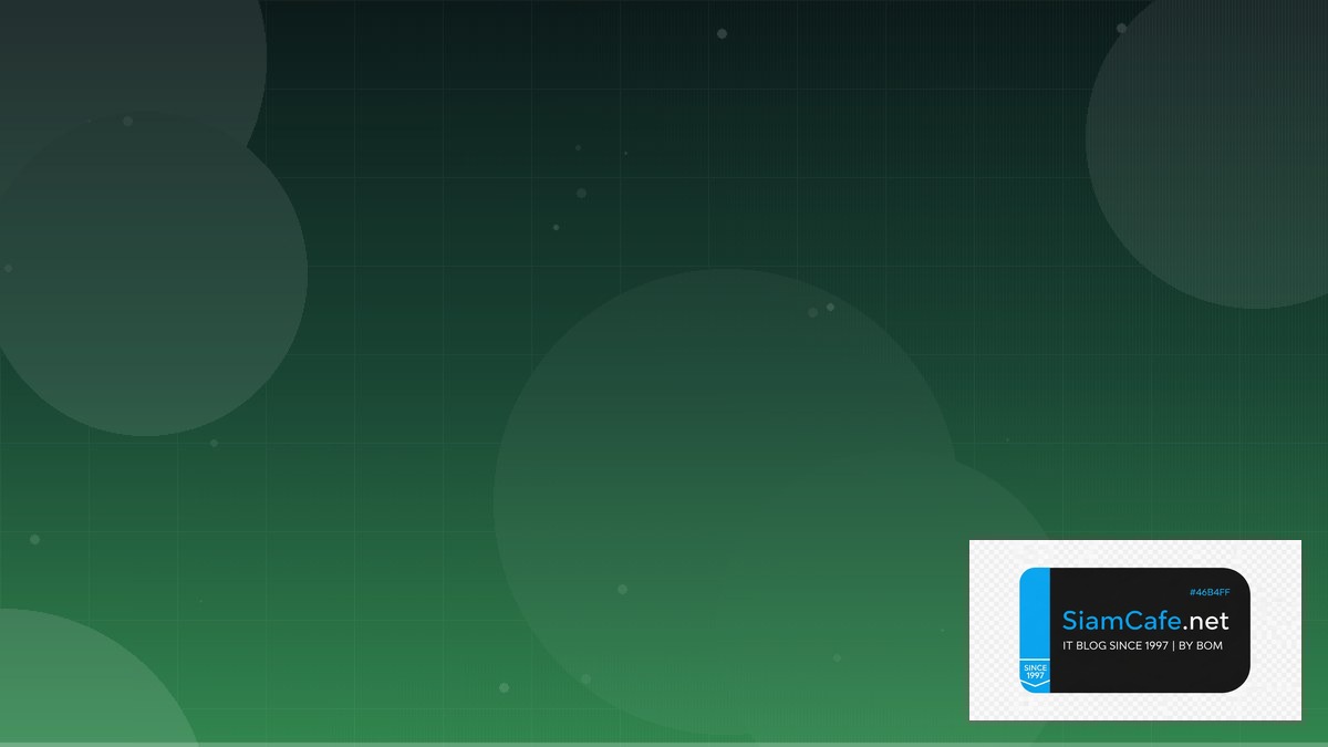 GCP BigQuery ML Cost Optimization ลดค่าใช้จ่าย | SiamCafe Blog