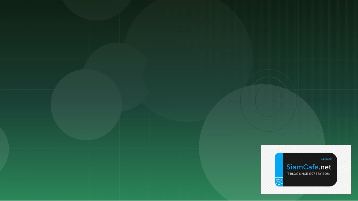 GCP BigQuery ML Security Hardening ป้องกันแฮก | SiamCafe Blog