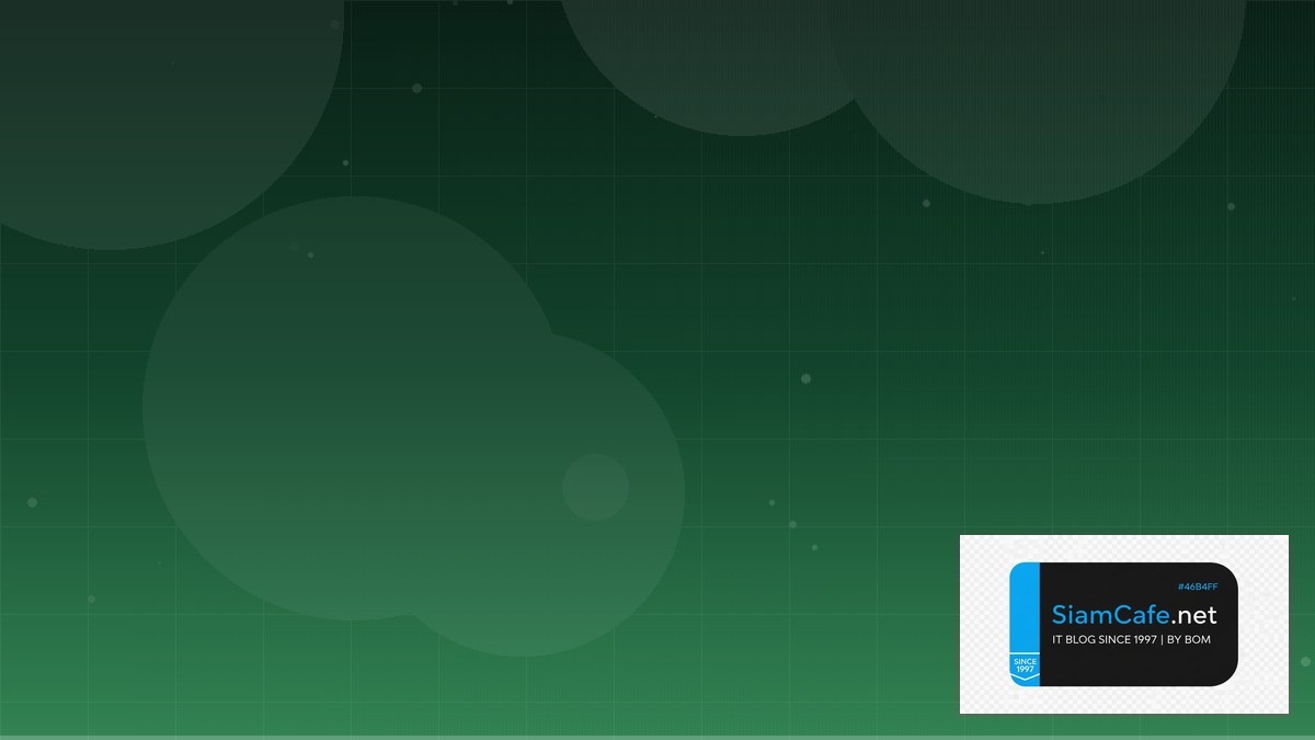 GCP Pub Sub API Integration เชื่อมต่อระบบ | SiamCafe Blog