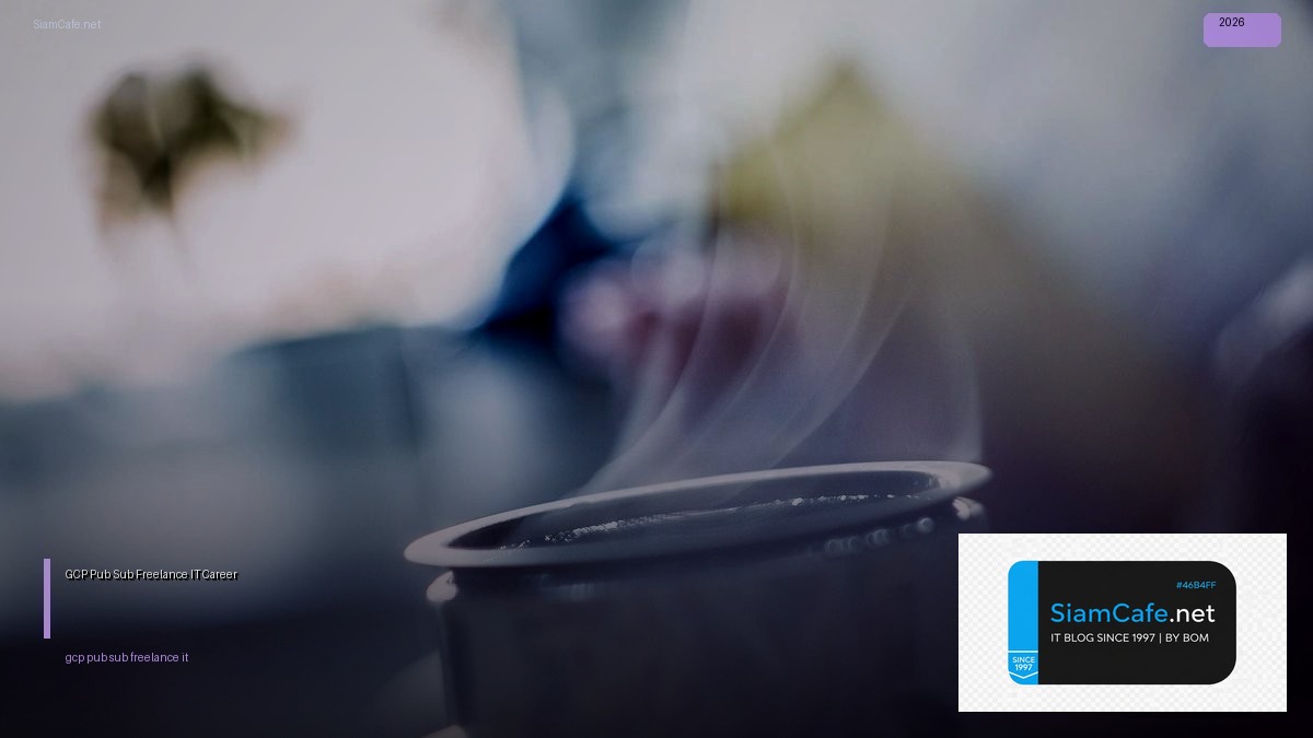 GCP Pub Sub Freelance IT Career | SiamCafe Blog