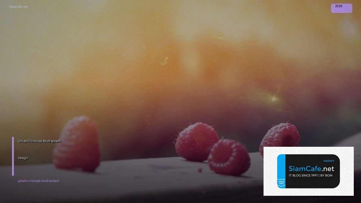 GitLab CI Include Multi-tenant Design | SiamCafe Blog