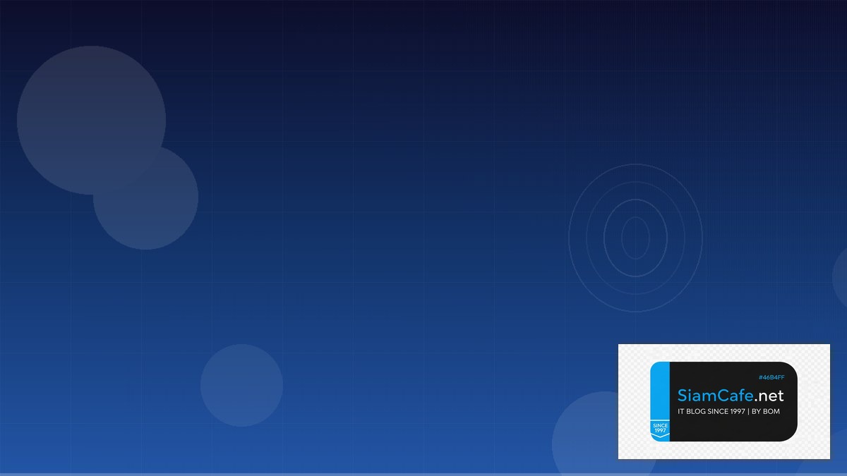 GitLab CI Include Security Hardening ป้องกันแฮก | SiamCafe Blog