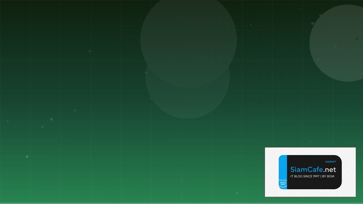 Go Wire DI API Integration เชื่อมต่อระบบ | SiamCafe Blog