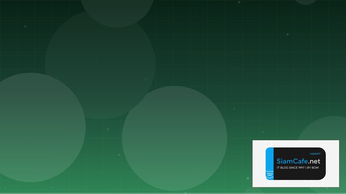 Go Wire DI Cost Optimization ลดค่าใช้จ่าย | SiamCafe Blog