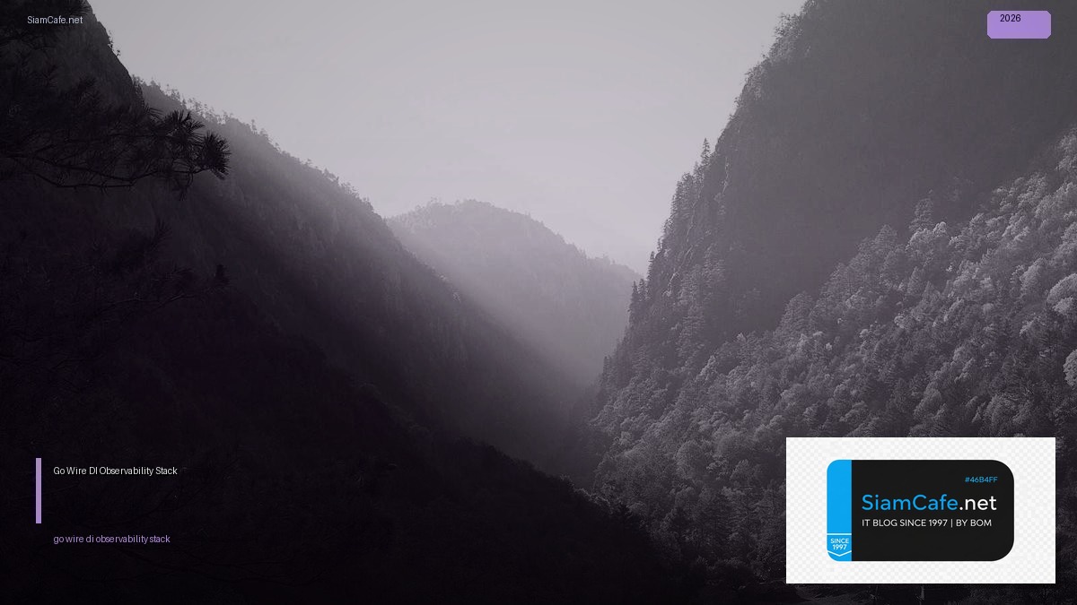 Go Wire DI Observability Stack | SiamCafe Blog