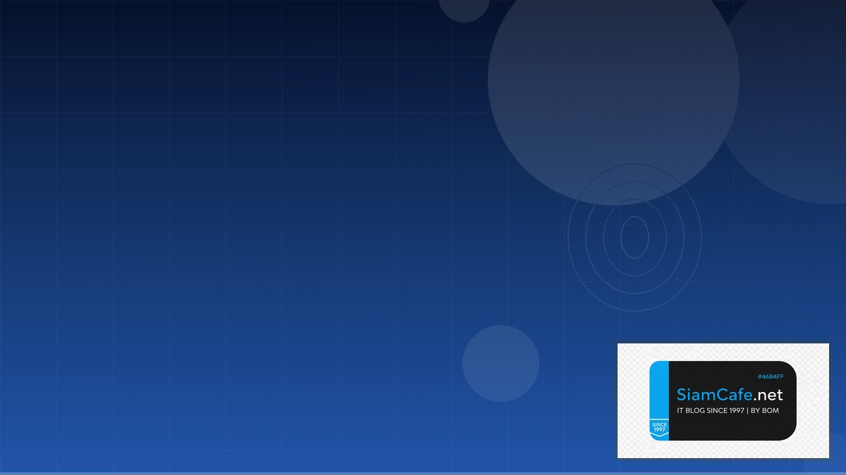 Grafana Mimir Metrics Security Hardening ป้องกันแฮก | SiamCafe Blog