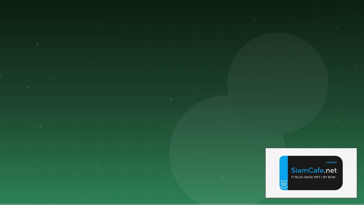 GraphQL Federation API Integration เชื่อมต่อระบบ | SiamCafe Blog