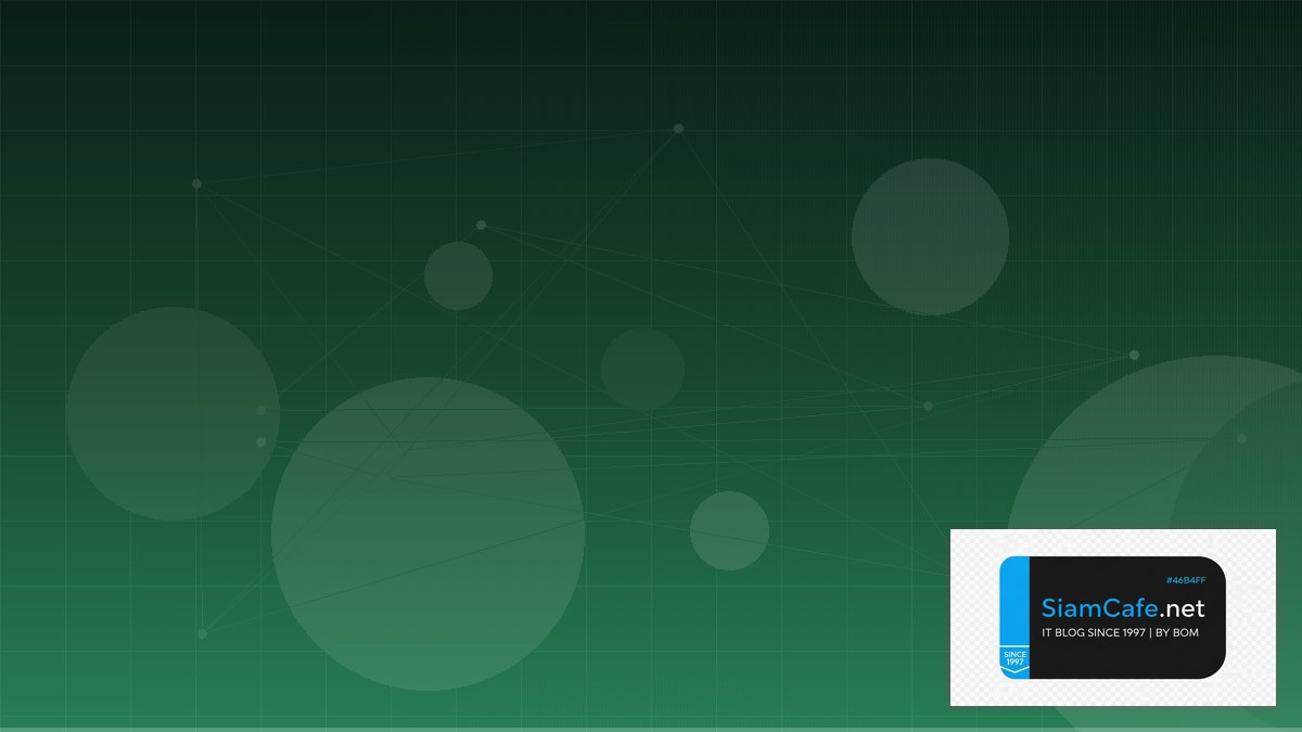 GraphQL Federation Audit Trail Logging | SiamCafe Blog