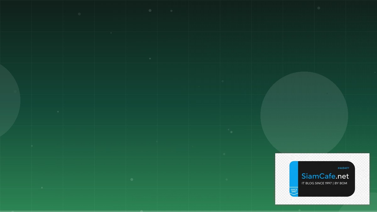 GraphQL Federation Consensus Algorithm | SiamCafe Blog