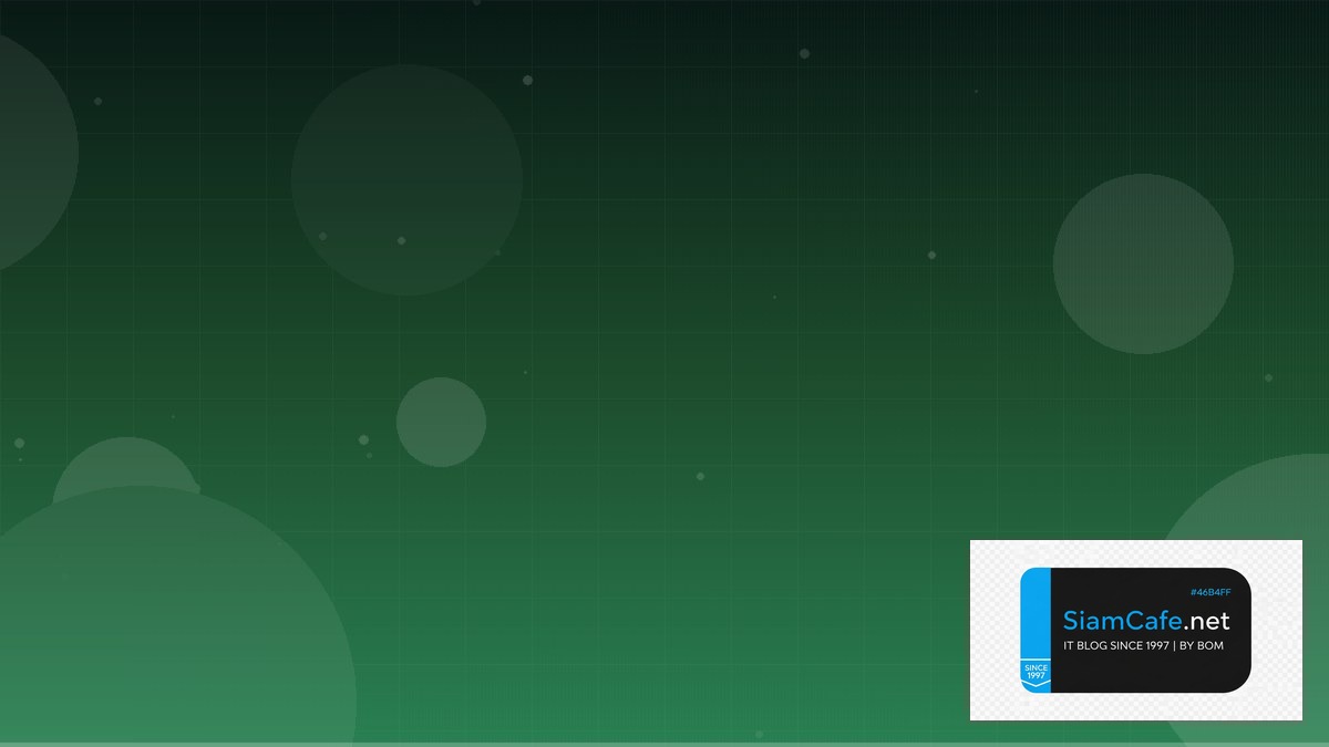 GraphQL Subscriptions API Integration เชื่อมต่อระบบ | SiamCafe Blog