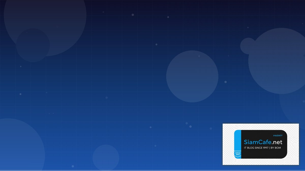 GraphQL Subscriptions Best Practices ที่ต้องรู้ | SiamCafe Blog