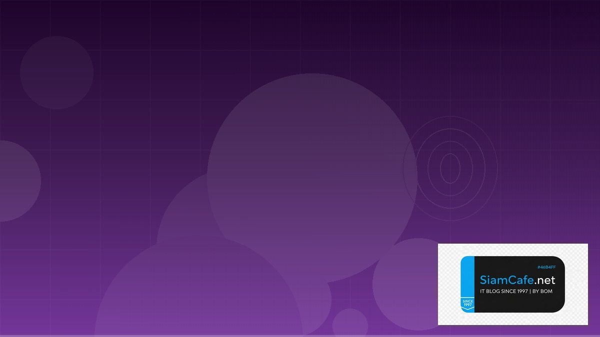 Great Expectations Security Hardening ป้องกันแฮก | SiamCafe Blog