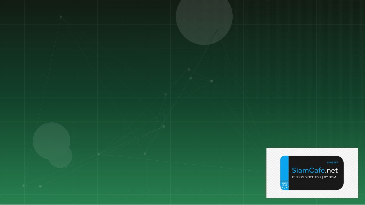 gRPC Protobuf Domain Driven Design DDD | SiamCafe Blog