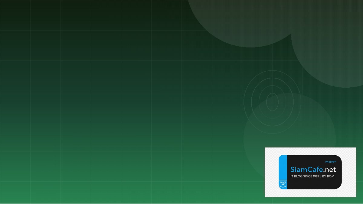 gRPC Protobuf Security Hardening ป้องกันแฮก | SiamCafe Blog