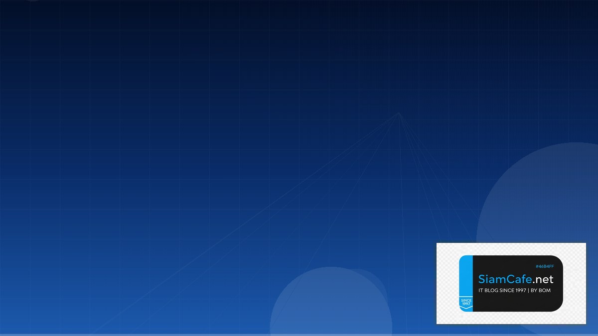 gRPC Protobuf Serverless Architecture | SiamCafe Blog