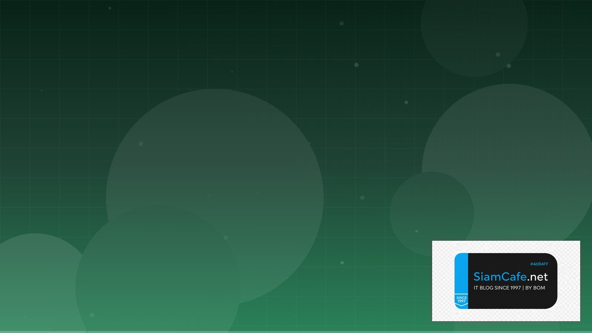 HAProxy Advanced Consensus Algorithm | SiamCafe Blog