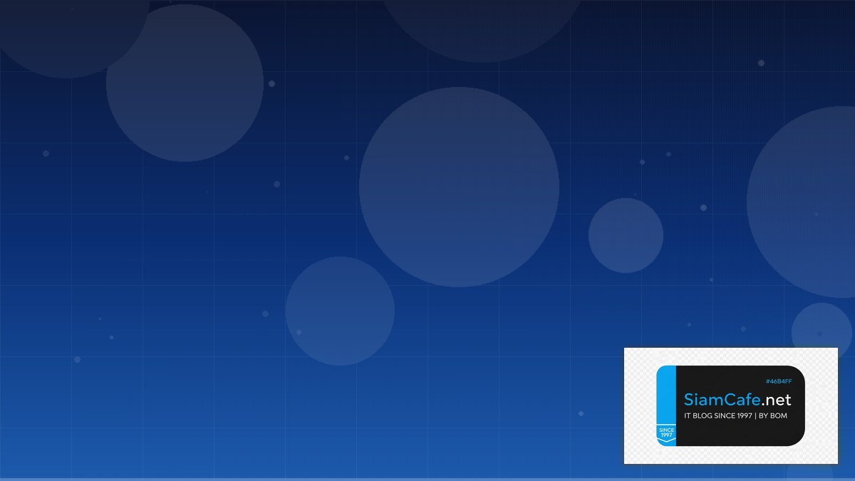 HAProxy Advanced Tech Conference 2026 | SiamCafe Blog