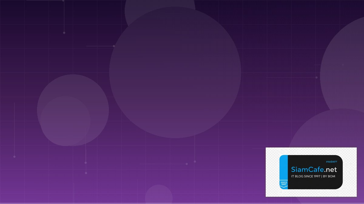 Hbar Coin — คู่มือ Crypto ฉบับสมบูรณ์ 2026 | SiamCafe Blog