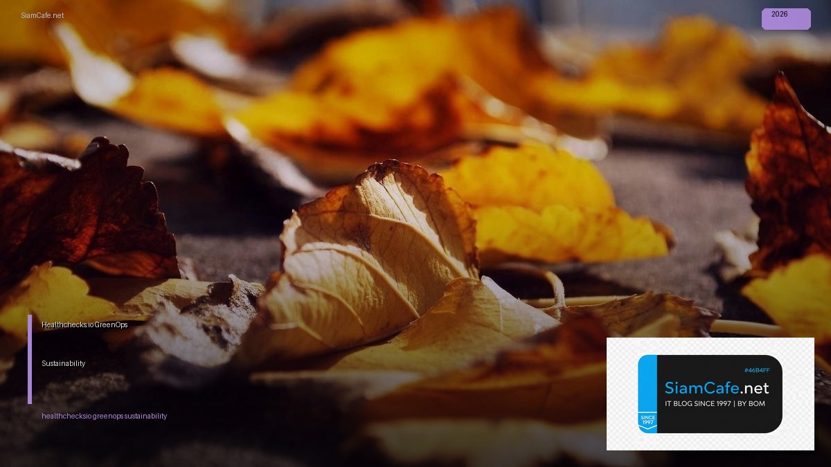 Healthchecks.io GreenOps Sustainability | SiamCafe Blog