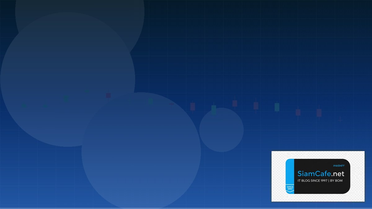 Helm Chart Template API Integration เชื่อมต่อระบบ | SiamCafe Blog