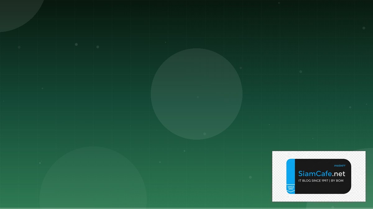 HTTP/3 QUIC API Integration เชื่อมต่อระบบ | SiamCafe Blog