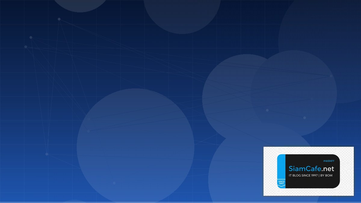 HTTP/3 QUIC Audit Trail Logging | SiamCafe Blog