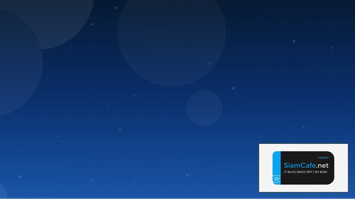 HTTP/3 QUIC Best Practices ที่ต้องรู้ | SiamCafe Blog