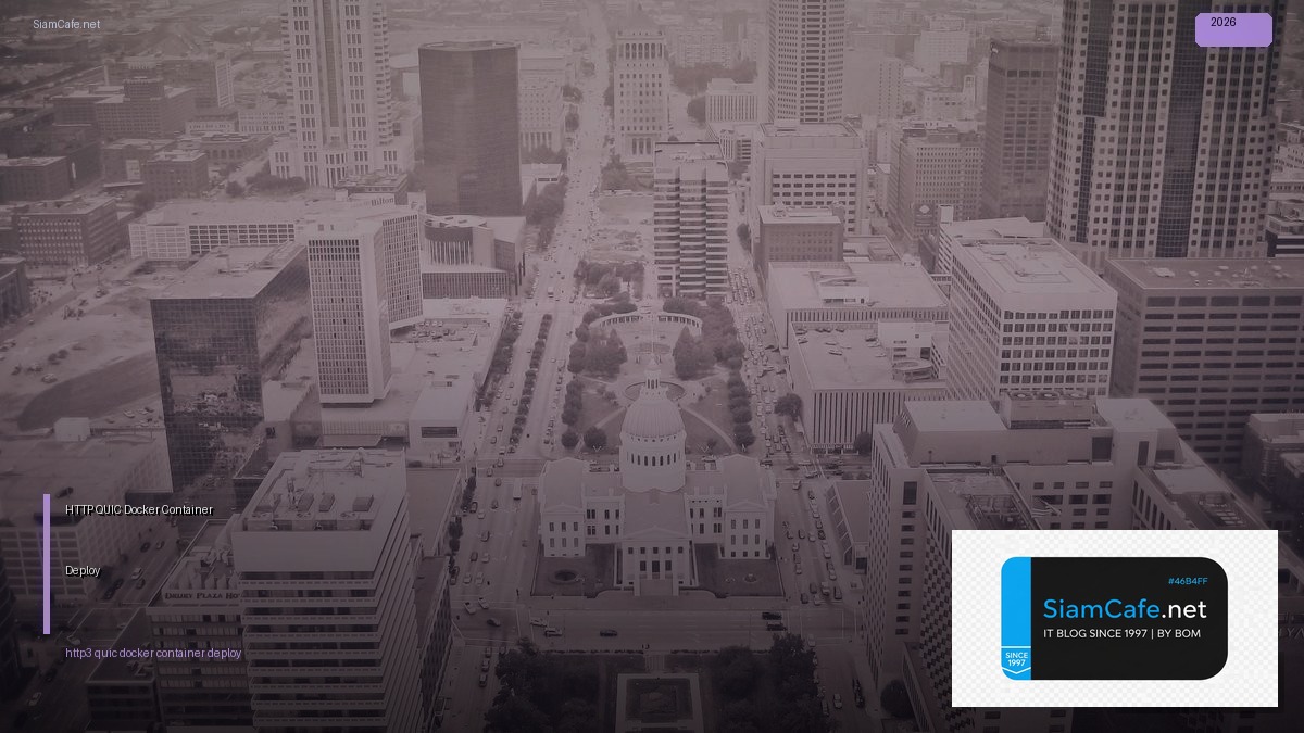 HTTP/3 QUIC Docker Container Deploy | SiamCafe Blog