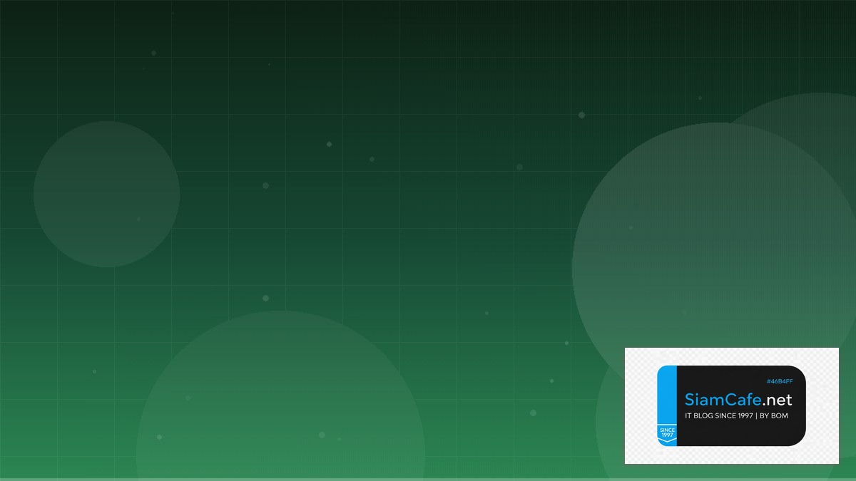 Hugo Module Interview Preparation | SiamCafe Blog