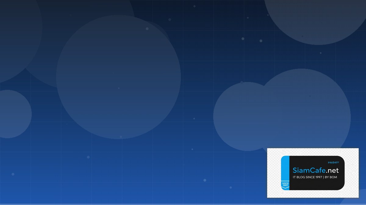 hệ quả đường trung bình | SiamCafe Blog