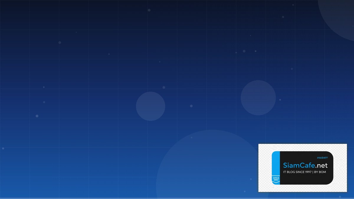 Iban กสกร | SiamCafe Blog