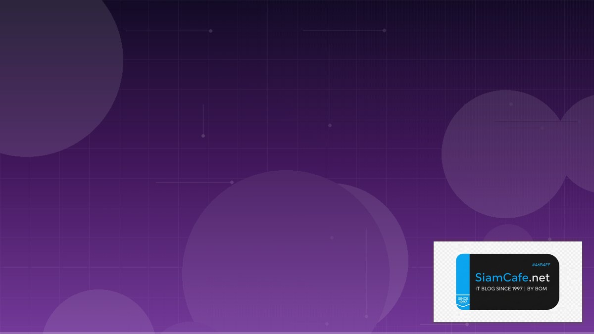 Icp Coin — คู่มือ Crypto ฉบับสมบูรณ์ 2026 | SiamCafe Blog