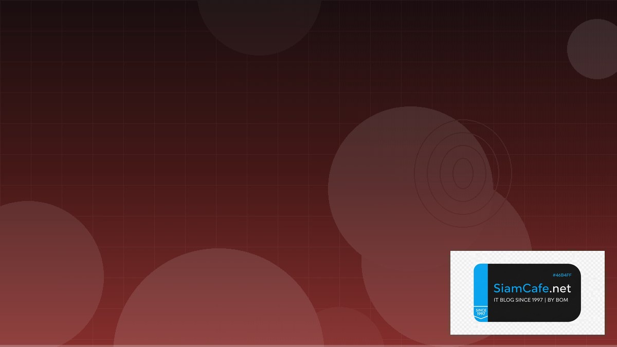 Image Segmentation Security Hardening ป้องกันแฮก | SiamCafe Blog