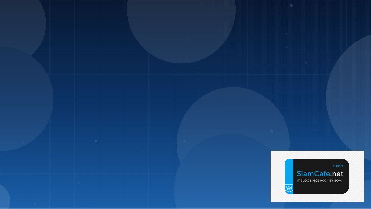 Implied แปลว่าอะไร | SiamCafe Blog